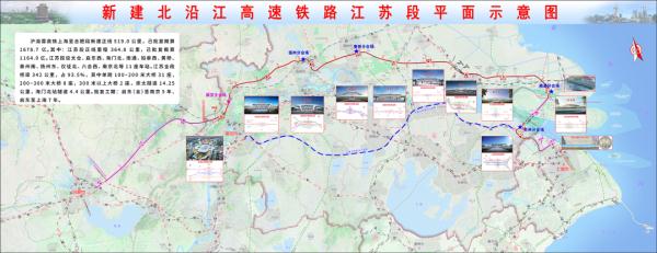 北沿江高铁泰州段迎来重大进展