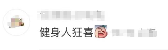 上海一地铁口有4层楼梯要爬66级台阶!网友:真爬不动 上海一地铁口有4层楼梯要爬66级台阶!网友:真爬不动