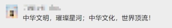 "吴承恩作品票房59亿"上热搜！网友：真·顶流