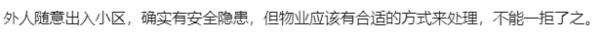 外卖小哥进商场送餐被擒抱阻拦!网友:打工人何苦为难打工人 外卖小哥进商场送餐被擒抱阻拦!网友:打工人何苦为难打工人