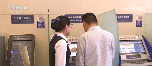 金融工作怎么干?“八个坚持”“三个着力”……梳理新部署、新提法 金融工作怎么干?“八个坚持”“三个着力”……梳理新部署、新提法