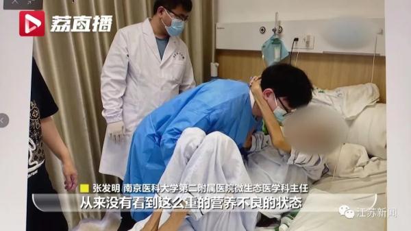 女子从200斤减到只剩50斤!身体所有器官都在出血... 女子从200斤减到只剩50斤!身体所有器官都在出血...