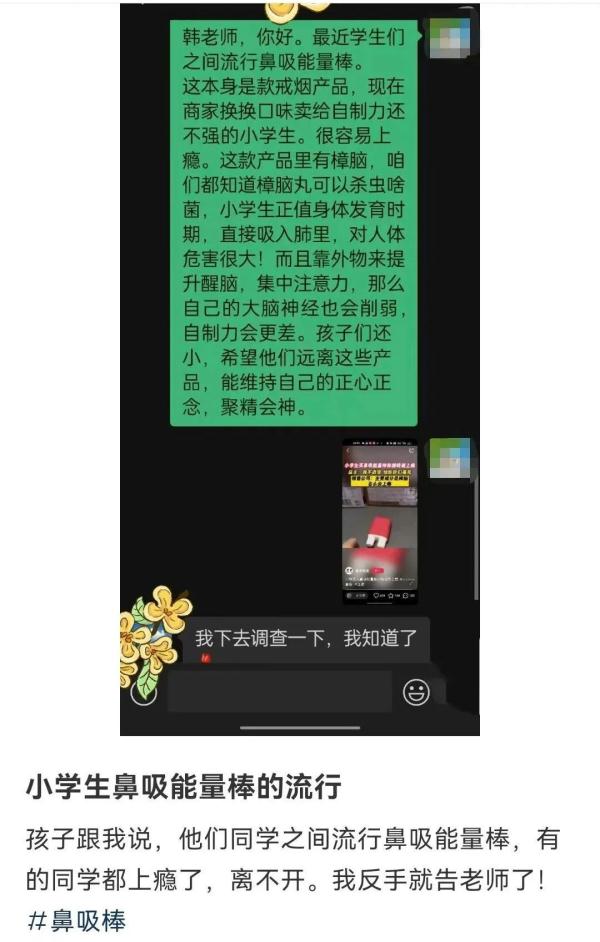 这种东西最好别买！专家提醒→
