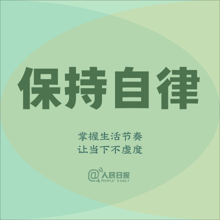 那些脚踏实地的努力，会成就更好的你