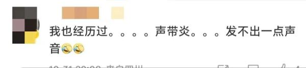 知名女演员身患疾病，冲上热搜！医生提醒