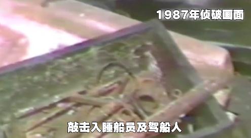 消息传来！双双死刑！