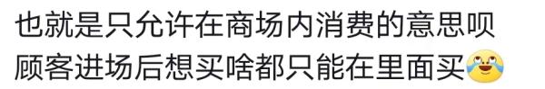 外卖小哥进商场送餐被擒抱阻拦!网友:打工人何苦为难打工人 外卖小哥进商场送餐被擒抱阻拦!网友:打工人何苦为难打工人