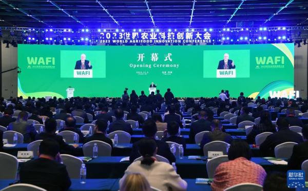 2023世界农业科技创新大会在京举办 2023世界农业科技创新大会在京举办