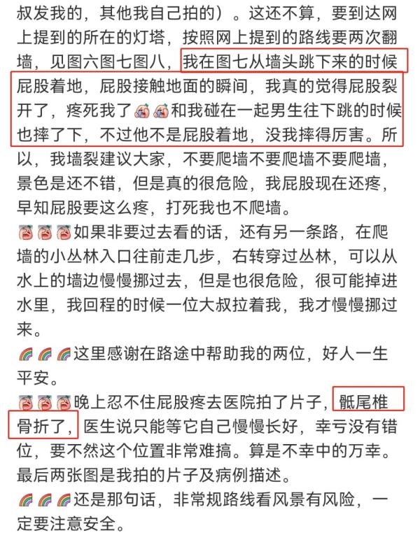 别去了！涨潮时非常危险！上海又一“野景点”成网红打卡点
