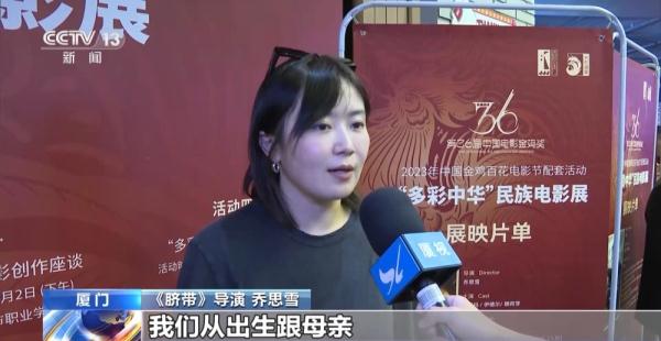 备受瞩目!第36届中国电影金鸡奖即将揭晓 备受瞩目!第36届中国电影金鸡奖即将揭晓