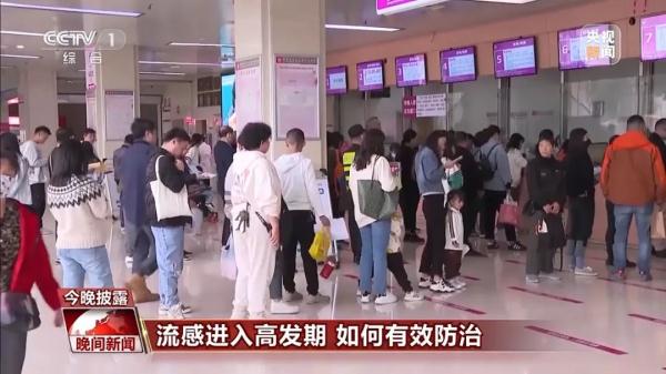 已进入高发期！两种病毒共同流行！广东疾控紧急提醒