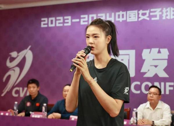 阔别赛场2年，即将复出的中国女排队员张常宁：以最好状态回归