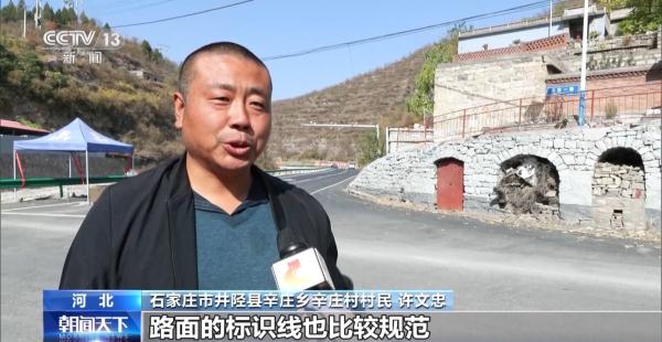 河北287个水毁公路恢复工程已全部完成