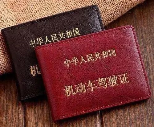 驾照注销、吊销、扣留，到底有啥区别？