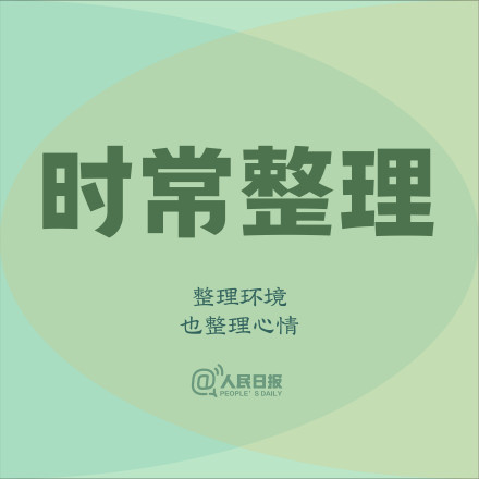 那些脚踏实地的努力，会成就更好的你