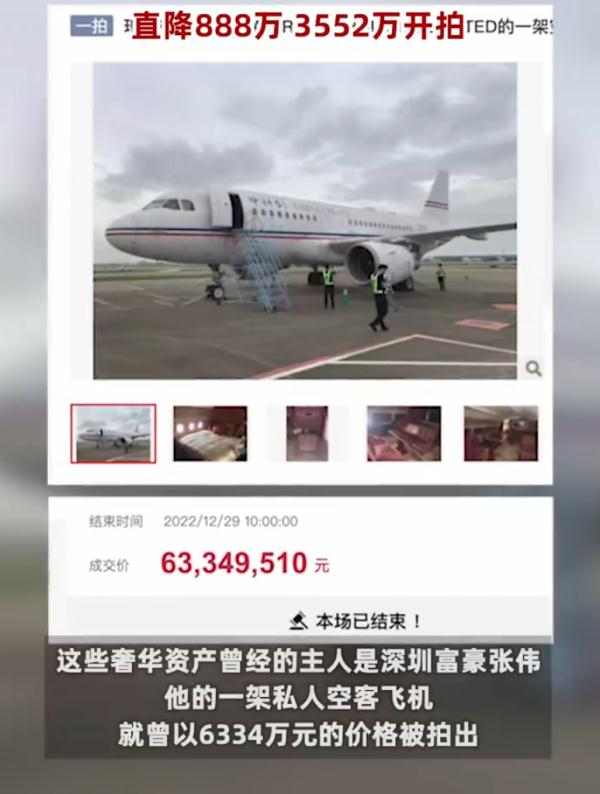 4400万元百达翡丽、2亿元豪宅，深圳一“黑老大”资产将被拍卖