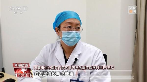 The flu has entered a high incidence period, and these prevention and control knowledge should be known.