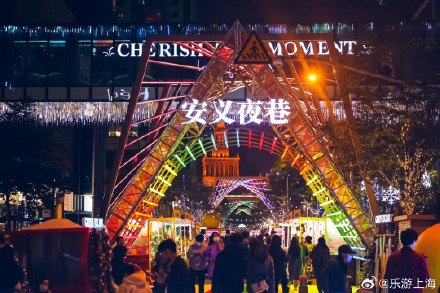 上海新增两处国家级旅游休闲街区