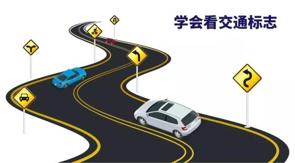 注意！实习标志不能乱贴