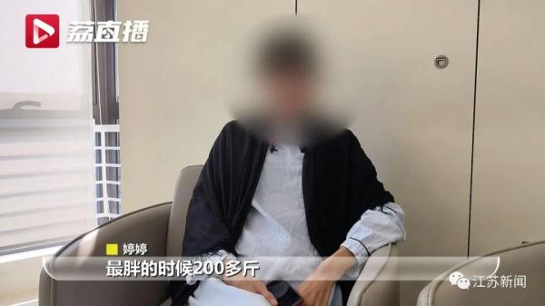 大连女孩从200斤减到仅剩50斤！垂危之际靠粪菌救了一命……