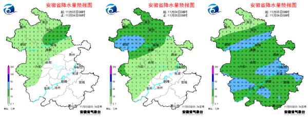 3℃！冷暖大反转！今晚起影响安徽