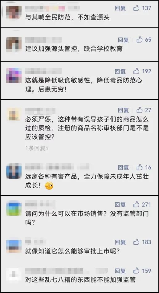 这种东西最好别买！专家提醒→