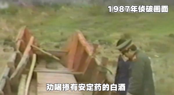 消息传来！双双死刑！