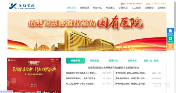 “一夜之间被迫失业”?当地回应→ “一夜之间被迫失业”?当地回应→