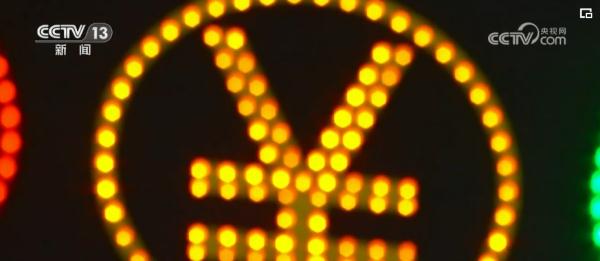 金融工作怎么干?“八个坚持”“三个着力”……梳理新部署、新提法 金融工作怎么干?“八个坚持”“三个着力”……梳理新部署、新提法