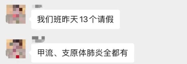 平均每天门急诊约6000人次，已有人确诊叠加感染！上海儿科医疗机构优化流程→