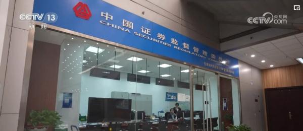 金融工作怎么干?“八个坚持”“三个着力”……梳理新部署、新提法 金融工作怎么干?“八个坚持”“三个着力”……梳理新部署、新提法