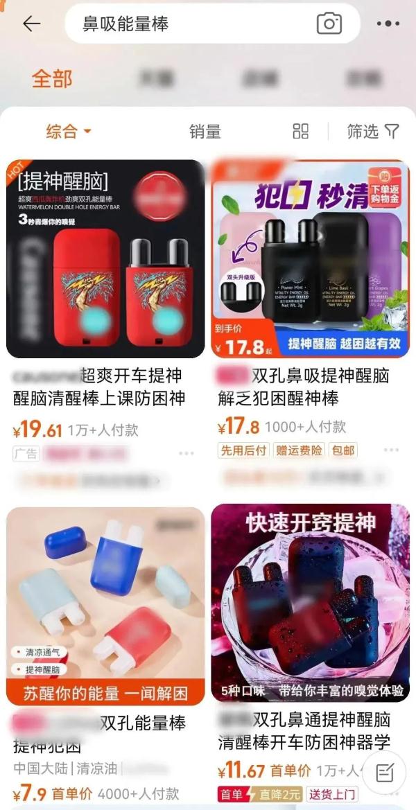 这种东西最好别买！专家提醒→
