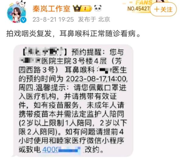 知名女演员身患疾病，冲上热搜！医生提醒