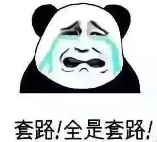 南昌一奶奶被骗10万！竟是因为……