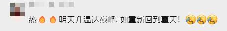 冲击百年纪录!上海今天将达到此次升温巅峰!降温之后有多冷?真正的冬天要来了吗? 冲击百年纪录!上海今天将达到此次升温巅峰!降温之后有多冷?真正的冬天要来了吗?