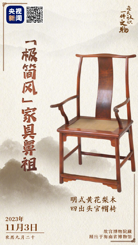 为什么黄花梨木适合做家具