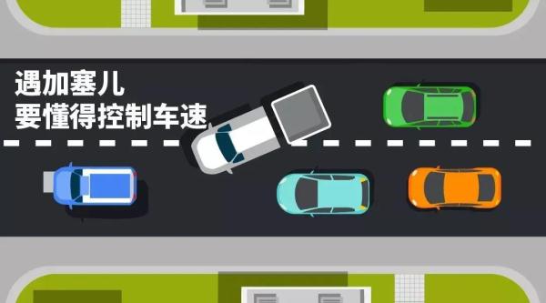 注意！实习标志不能乱贴