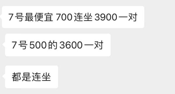 大麦网被质疑二级市场加价卖票，一票难求背后潜规则