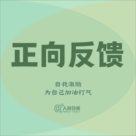 那些脚踏实地的努力，会成就更好的你