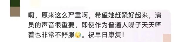 知名女演员身患疾病，冲上热搜！医生提醒