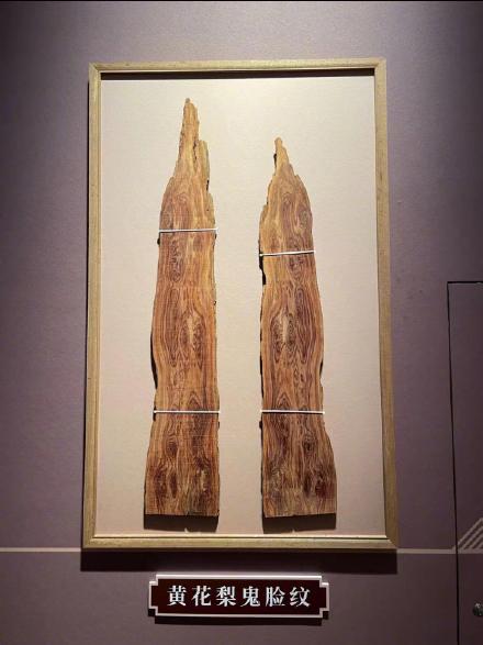 为什么黄花梨木适合做家具