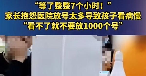 平均每天门急诊约6000人次，已有人确诊叠加感染！上海儿科医疗机构优化流程→