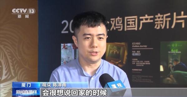 备受瞩目!第36届中国电影金鸡奖即将揭晓 备受瞩目!第36届中国电影金鸡奖即将揭晓