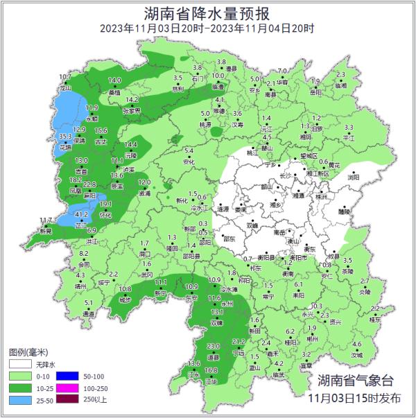 气温大跳水！今晚至5日湖南有降温降雨过程局地大到暴雨