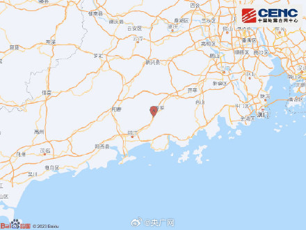 广东江门发生4.3级地震