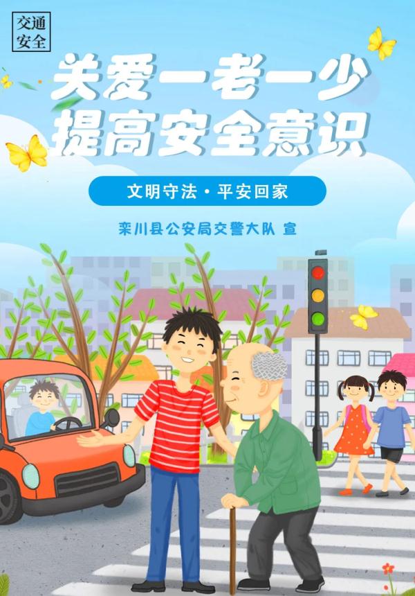 儿童横穿马路被撞!同等责任! 儿童横穿马路被撞!同等责任!