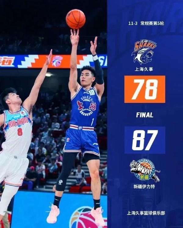 1胜4负！上海男篮可以考虑换外援了