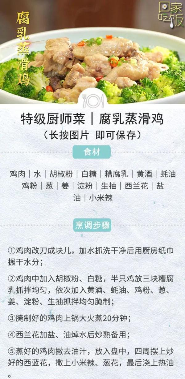 清鲜遇上咸鲜，深秋最鲜美的滋味！