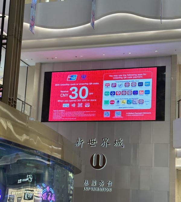 大额刷卡、小额扫码、现金兜底——上海为境外人士打造友好型消费环境 大额刷卡、小额扫码、现金兜底——上海为境外人士打造友好型消费环境