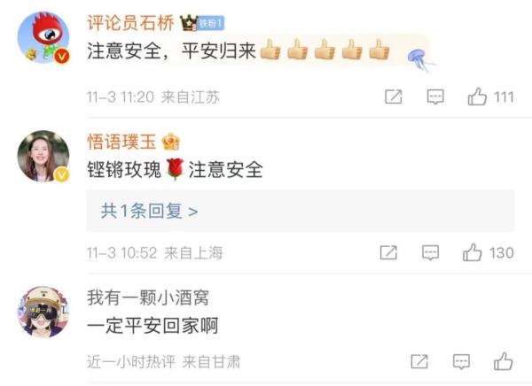 了不起！冲上热搜的战地女记者，是浙江姑娘！